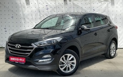 Hyundai Tucson III, 2017 год, 2 000 000 рублей, 1 фотография