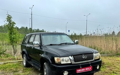 Great Wall Safe, 2008 год, 350 000 рублей, 1 фотография