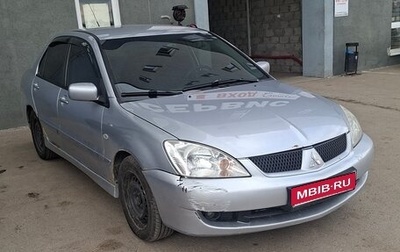 Mitsubishi Lancer IX, 2005 год, 600 000 рублей, 1 фотография