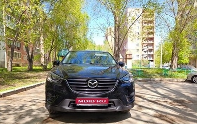 Mazda CX-5 II, 2015 год, 2 040 000 рублей, 1 фотография