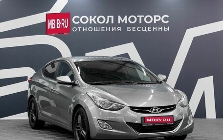 Hyundai Elantra V, 2012 год, 1 149 900 рублей, 1 фотография