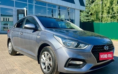 Hyundai Solaris II рестайлинг, 2017 год, 1 150 000 рублей, 1 фотография