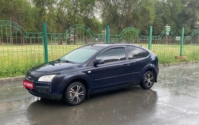 Ford Focus II рестайлинг, 2007 год, 405 000 рублей, 1 фотография