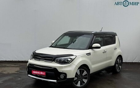 KIA Soul II рестайлинг, 2018 год, 1 460 000 рублей, 1 фотография