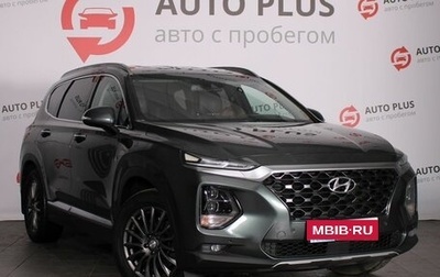Hyundai Santa Fe IV, 2019 год, 2 700 000 рублей, 1 фотография