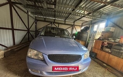 Hyundai Accent II, 2004 год, 200 000 рублей, 1 фотография