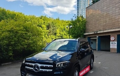 Mercedes-Benz GLS, 2021 год, 7 950 000 рублей, 1 фотография
