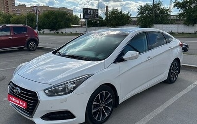 Hyundai i40 I рестайлинг, 2015 год, 1 670 000 рублей, 1 фотография