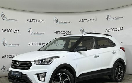 Hyundai Creta I рестайлинг, 2020 год, 1 690 000 рублей, 1 фотография