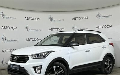 Hyundai Creta I рестайлинг, 2020 год, 1 690 000 рублей, 1 фотография