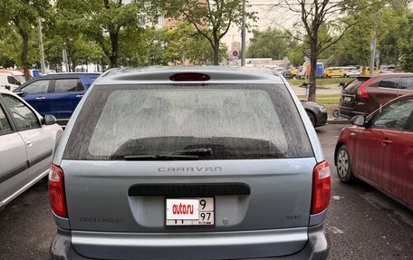 Dodge Caravan IV, 2005 год, 580 000 рублей, 30 фотография