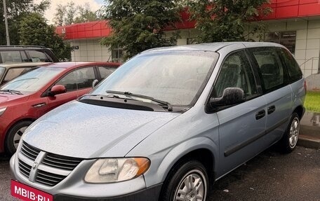 Dodge Caravan IV, 2005 год, 580 000 рублей, 32 фотография