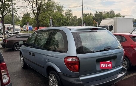 Dodge Caravan IV, 2005 год, 580 000 рублей, 37 фотография