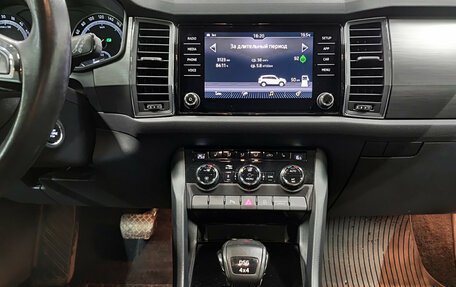 Skoda Kodiaq I, 2018 год, 2 990 000 рублей, 18 фотография