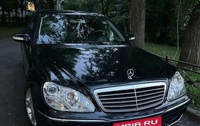 Mercedes-Benz S-Класс, 2003 год, 730 000 рублей, 1 фотография