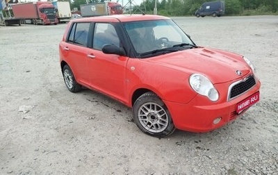 Lifan Smily I (330) рестайлинг, 2011 год, 185 000 рублей, 1 фотография