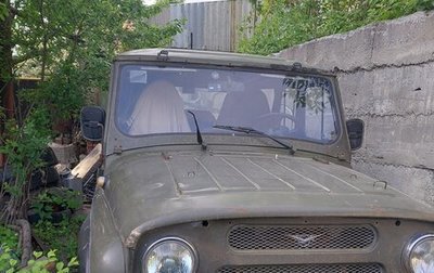 ЛуАЗ 3151, 2002 год, 200 000 рублей, 1 фотография