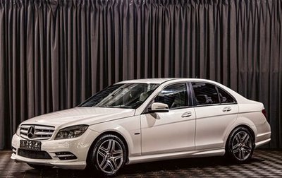Mercedes-Benz C-Класс, 2011 год, 1 095 000 рублей, 1 фотография