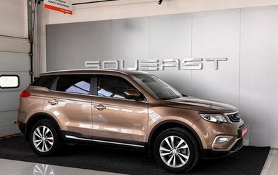 Geely Atlas I, 2020 год, 1 799 000 рублей, 1 фотография