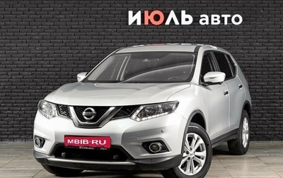 Nissan X-Trail, 2017 год, 2 190 000 рублей, 1 фотография