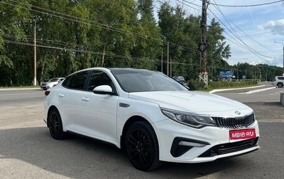 KIA Optima IV, 2018 год, 1 000 000 рублей, 1 фотография