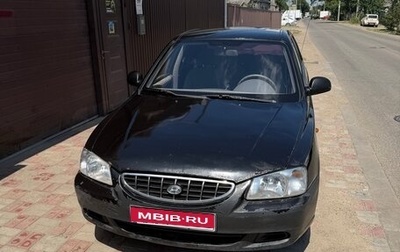 Hyundai Accent II, 2008 год, 320 000 рублей, 1 фотография