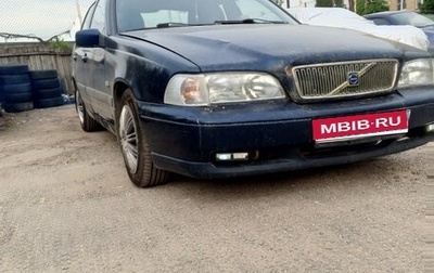Volvo S70, 1998 год, 210 000 рублей, 1 фотография