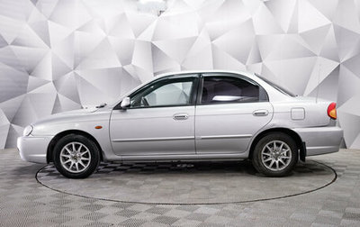 KIA Spectra II (LD), 2006 год, 299 000 рублей, 1 фотография