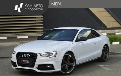 Audi A5, 2016 год, 2 650 000 рублей, 1 фотография