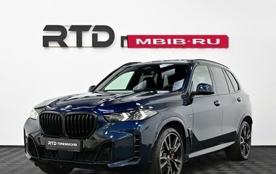 BMW X5, 2024 год, 12 300 000 рублей, 1 фотография