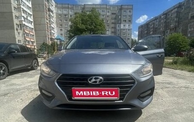 Hyundai Solaris II рестайлинг, 2017 год, 915 000 рублей, 1 фотография
