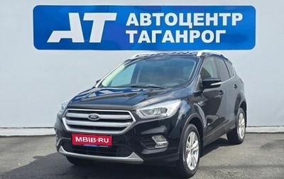 Ford Kuga III, 2017 год, 1 849 000 рублей, 1 фотография