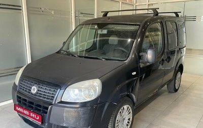 Fiat Doblo I, 2011 год, 355 000 рублей, 1 фотография