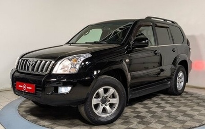 Toyota Land Cruiser Prado 120 рестайлинг, 2008 год, 2 099 500 рублей, 1 фотография