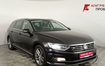Volkswagen Passat B8 рестайлинг, 2019 год, 1 890 000 рублей, 1 фотография