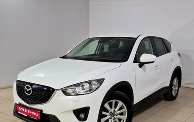 Mazda CX-5 II, 2014 год, 1 950 000 рублей, 1 фотография