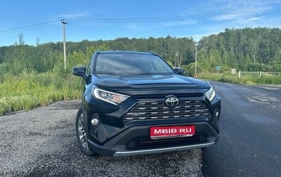 Toyota RAV4, 2020 год, 3 800 000 рублей, 1 фотография