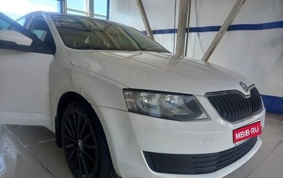 Skoda Octavia, 2014 год, 1 000 000 рублей, 1 фотография