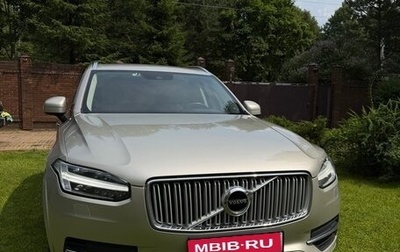 Volvo XC90 II рестайлинг, 2016 год, 2 999 000 рублей, 1 фотография