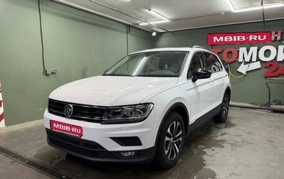 Volkswagen Tiguan II, 2020 год, 2 700 000 рублей, 1 фотография