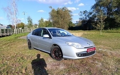 Renault Laguna III рестайлинг, 2008 год, 640 000 рублей, 1 фотография