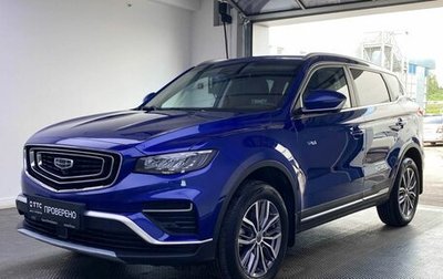 Geely Atlas, 2022 год, 2 150 000 рублей, 1 фотография