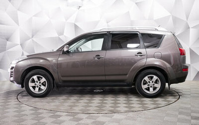 Peugeot 4007, 2010 год, 1 285 000 рублей, 1 фотография