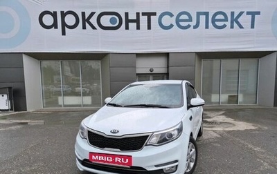 KIA Rio III рестайлинг, 2015 год, 1 050 000 рублей, 1 фотография