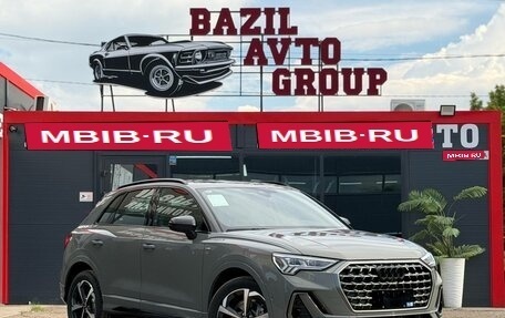 Audi Q3, 2026 год, 4 590 000 рублей, 1 фотография