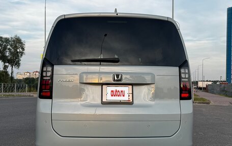 Honda Freed, 2024 год, 2 550 000 рублей, 13 фотография