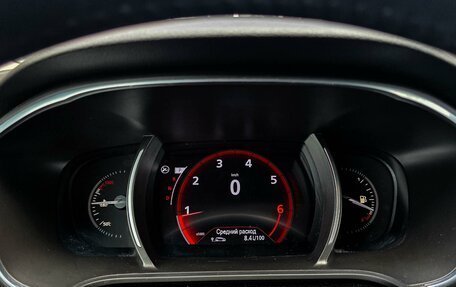 Renault Megane IV, 2018 год, 1 370 000 рублей, 15 фотография