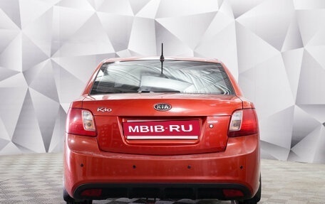 KIA Rio II, 2010 год, 645 000 рублей, 4 фотография