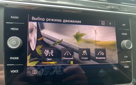 Volkswagen Tiguan II, 2018 год, 1 890 000 рублей, 15 фотография