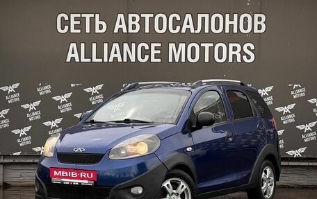 Chery IndiS (S18D) I, 2012 год, 275 000 рублей, 3 фотография